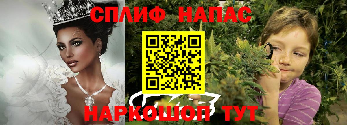МАРИХУАНА индика Иваново